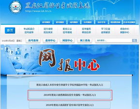 黑龙江高考准考证考生自行打印了 30日9时起可上网操作